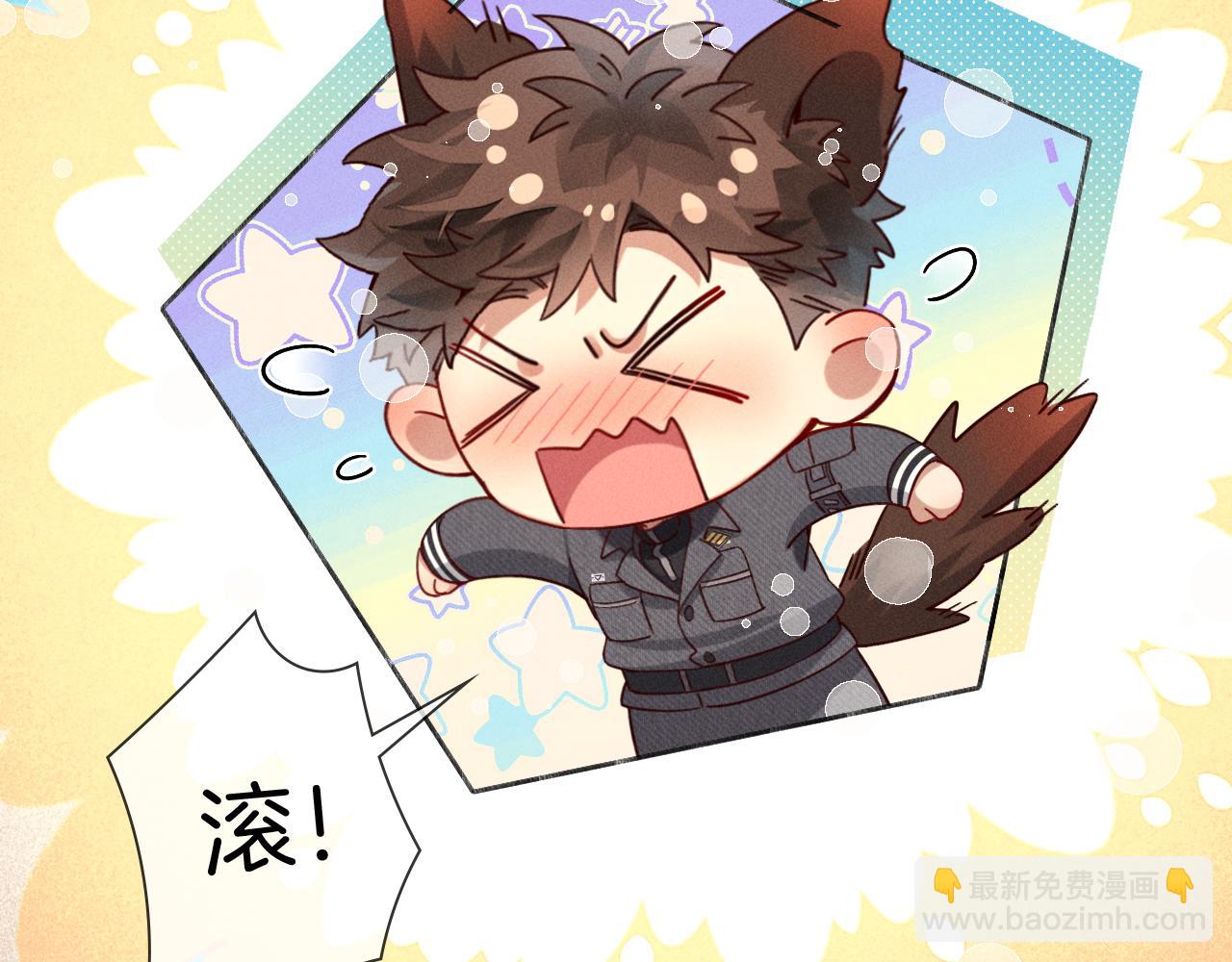 是不是对我有想法？-第31话