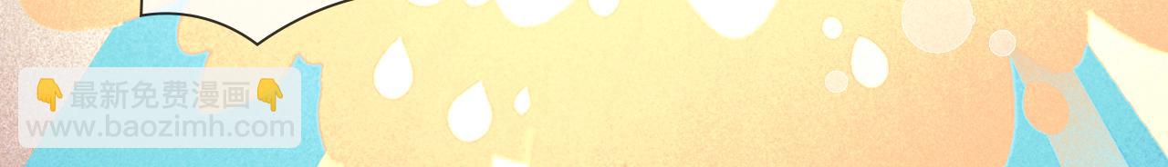 是不是对我有想法？-第31话