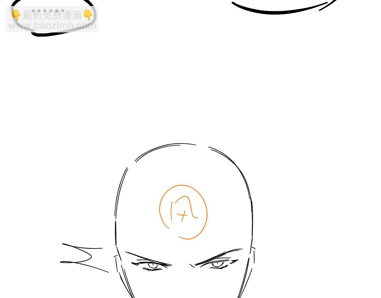 是不是对我有想法？-第31话