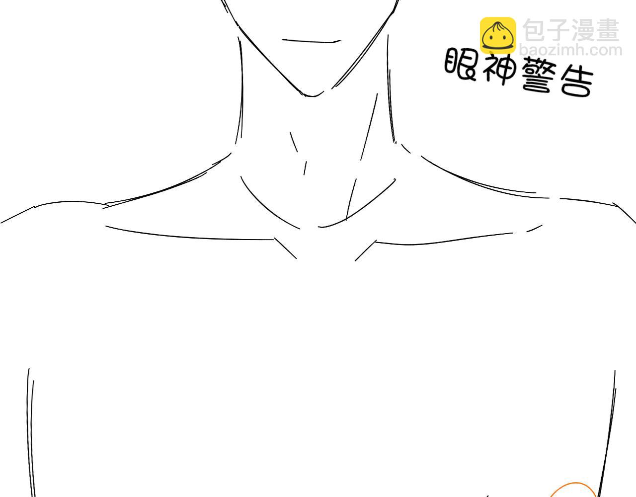 是不是对我有想法？-第31话