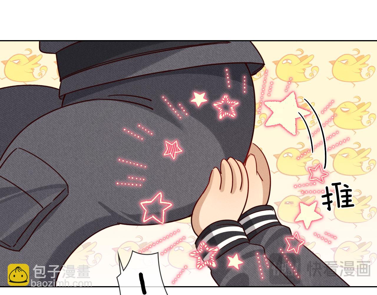 是不是对我有想法？-第31话