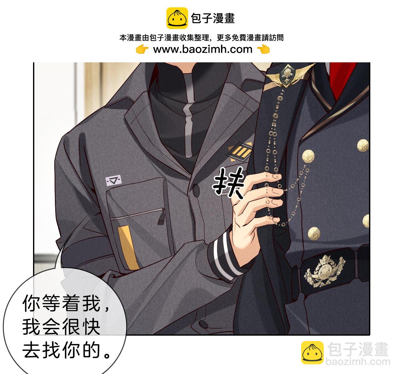 第30话 我会让你慢慢想起来的(1/3)-第35话