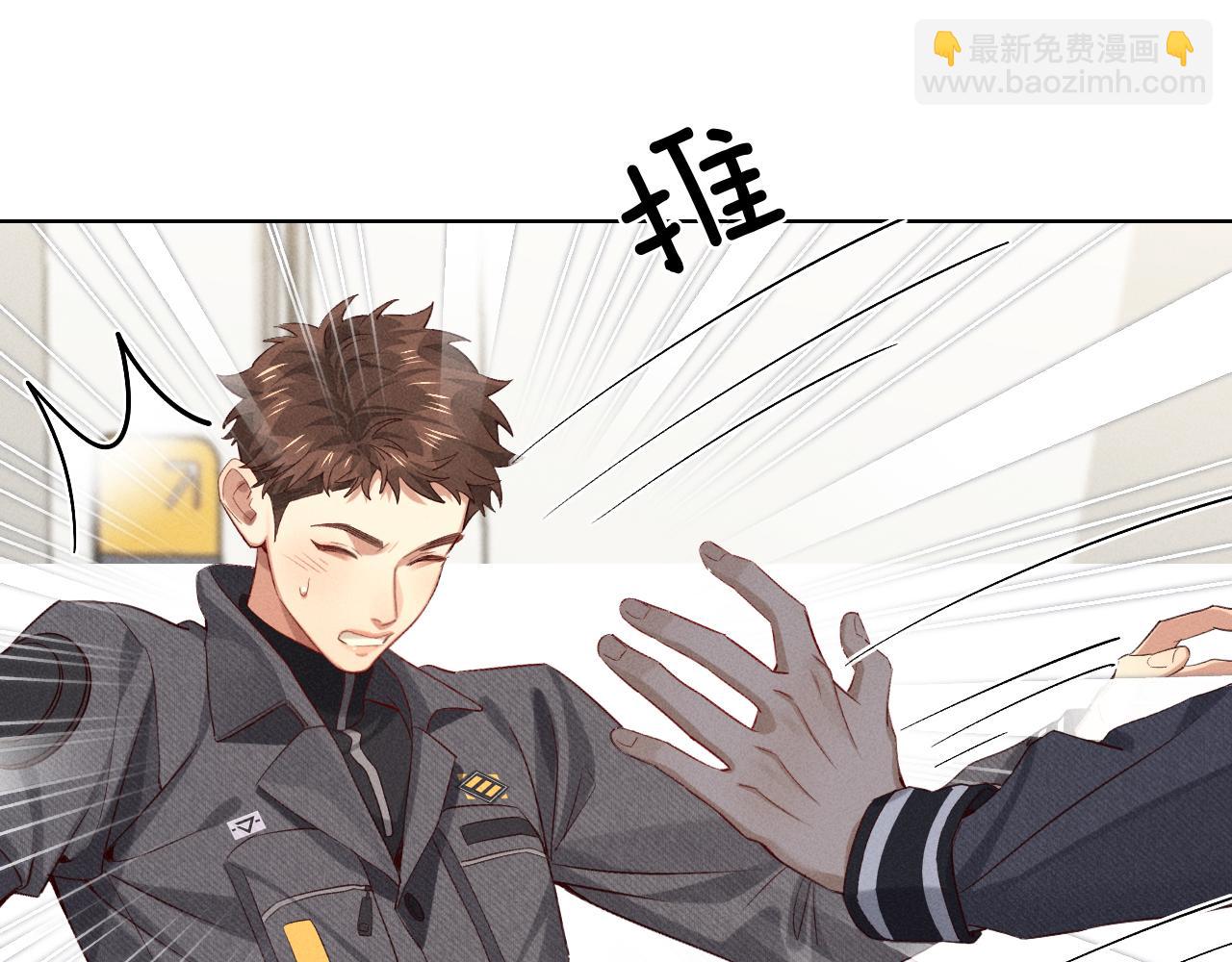 第30话 我会让你慢慢想起来的(1/3)-第35话