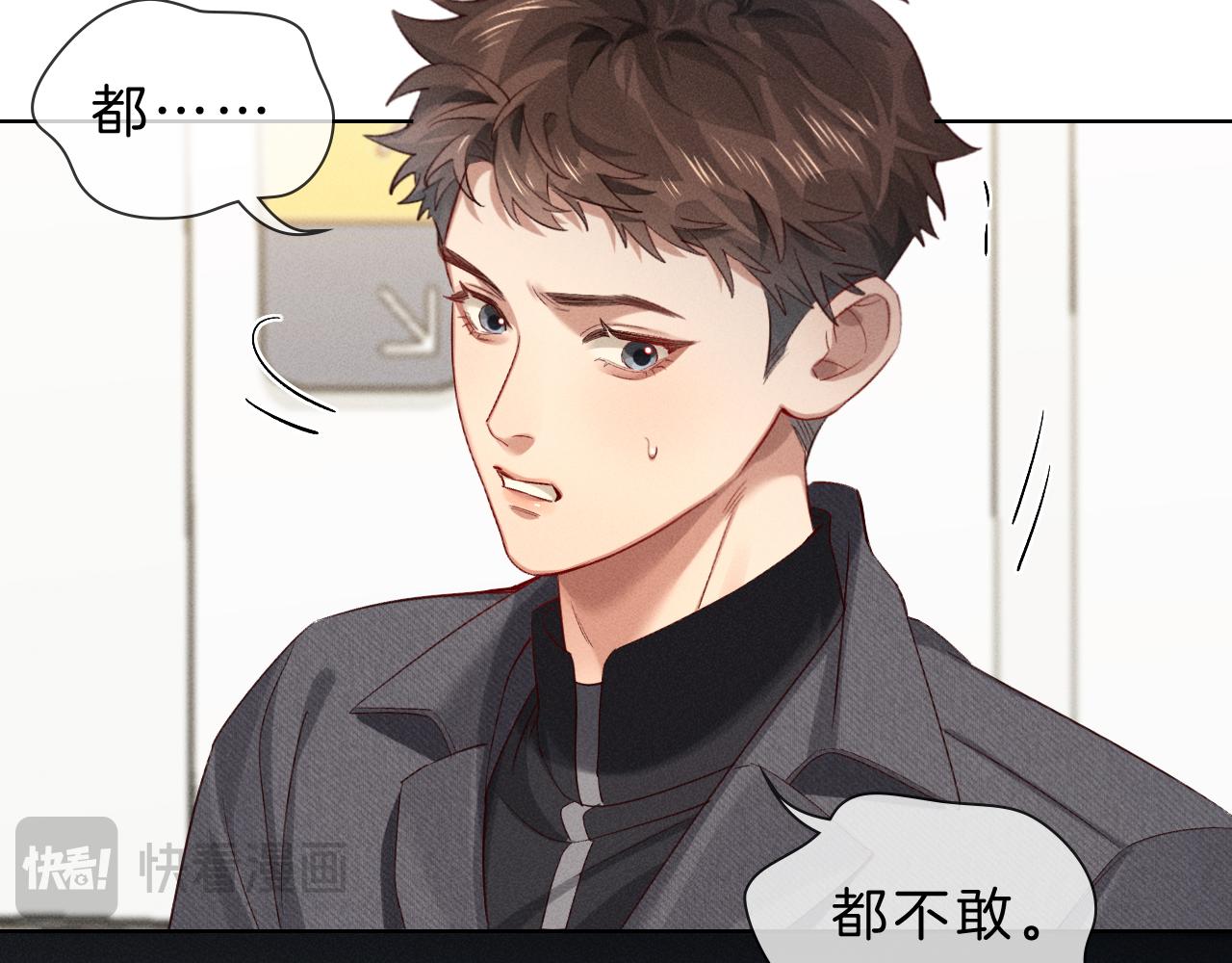 第30话 我会让你慢慢想起来的(1/3)-第35话