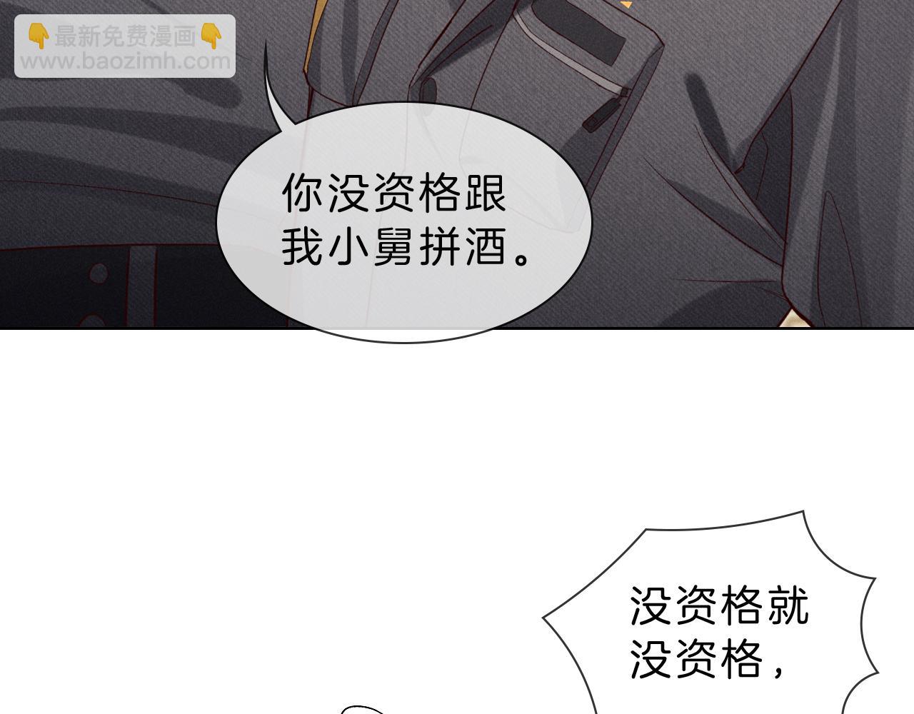 第30话 我会让你慢慢想起来的(1/3)-第35话