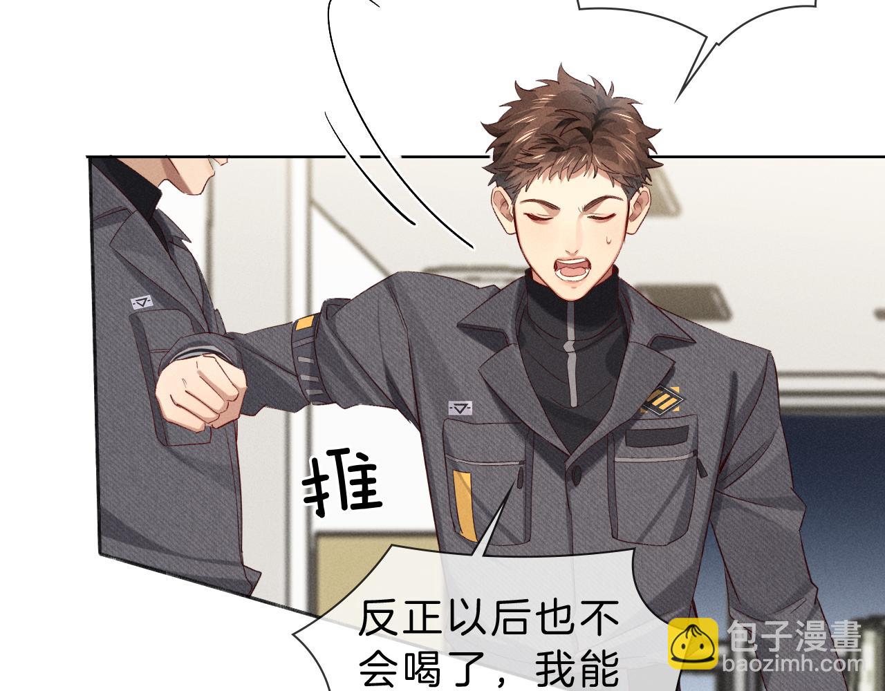 第30话 我会让你慢慢想起来的(1/3)-第35话