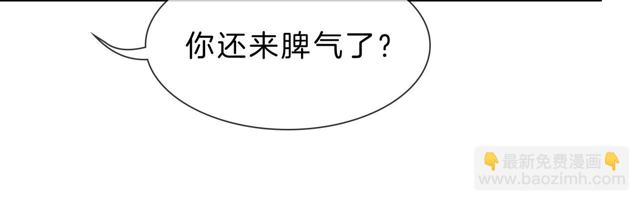 第30话 我会让你慢慢想起来的(1/3)-第35话