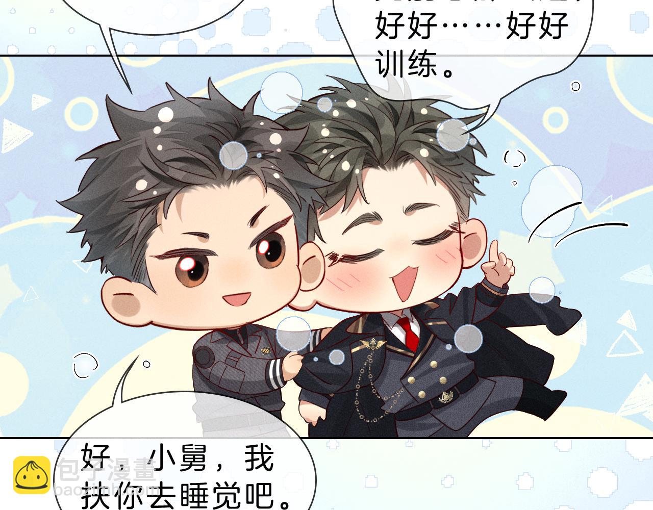 第30话 我会让你慢慢想起来的(1/3)-第35话