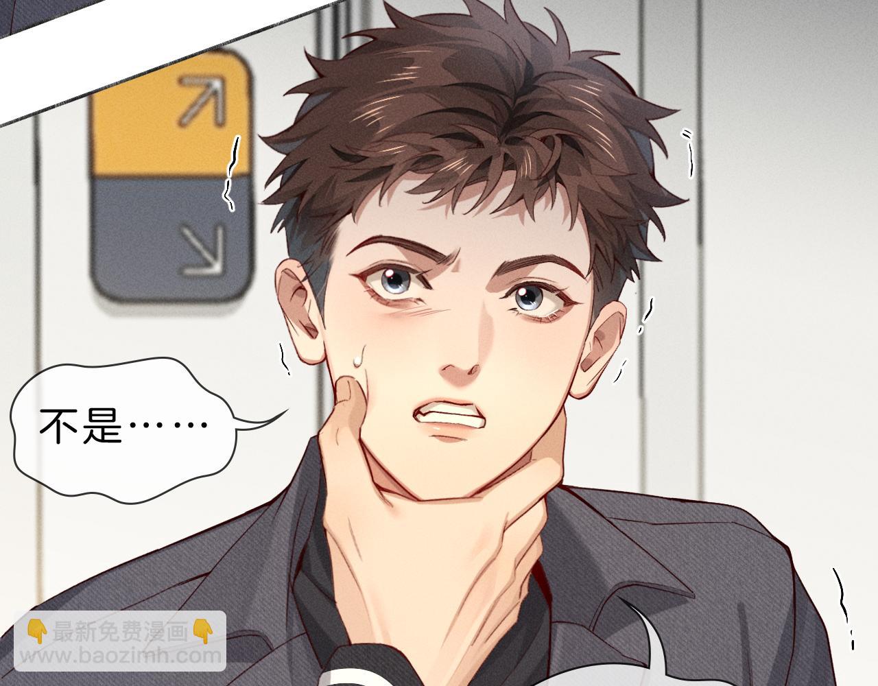 第30话 我会让你慢慢想起来的(1/3)-第35话