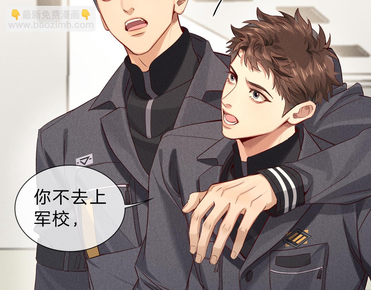 第30话 我会让你慢慢想起来的(1/3)-第35话