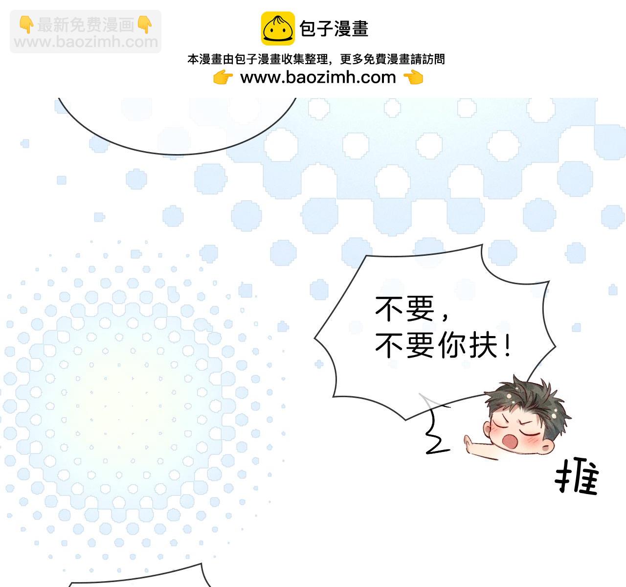 第30话 我会让你慢慢想起来的(1/3)-第35话