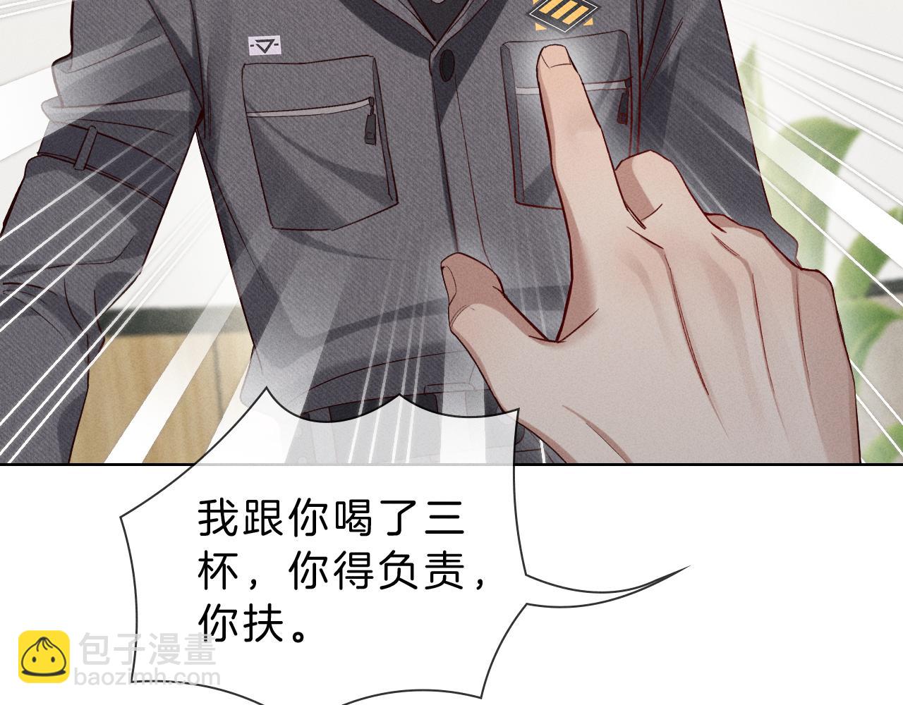 第30话 我会让你慢慢想起来的(1/3)-第35话