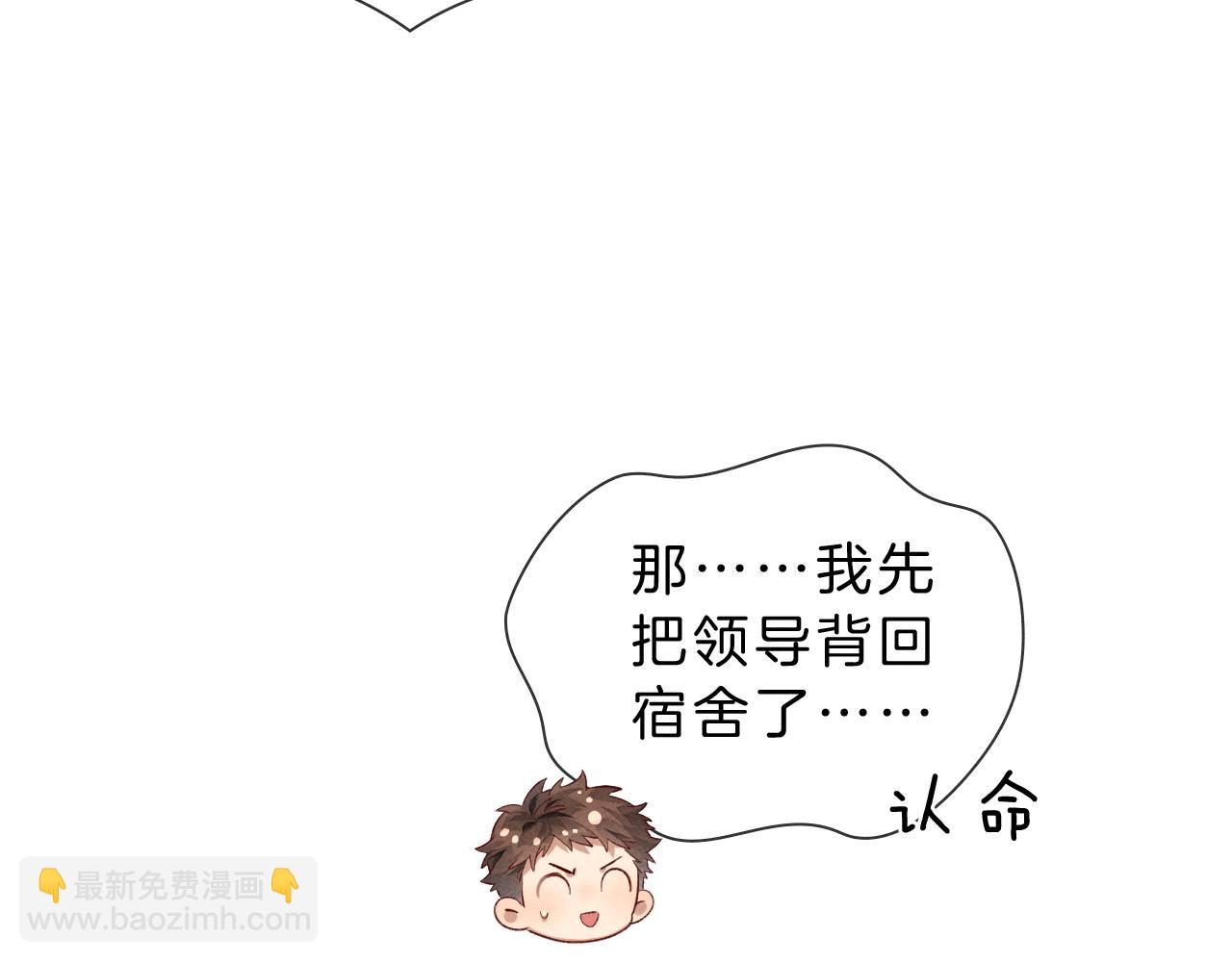 第30话 我会让你慢慢想起来的(1/3)-第35话