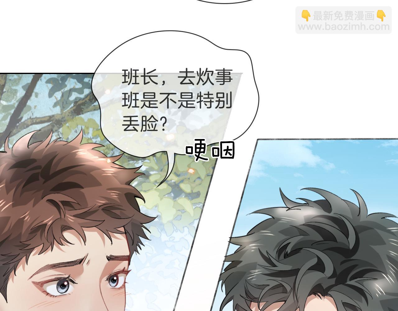 第32话 炊事班(1/2)-第59话