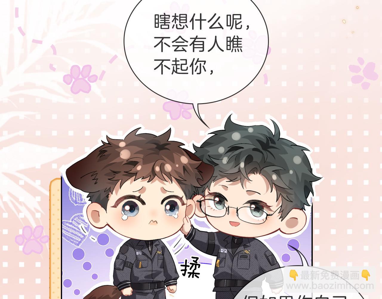 第32话 炊事班(1/2)-第59话