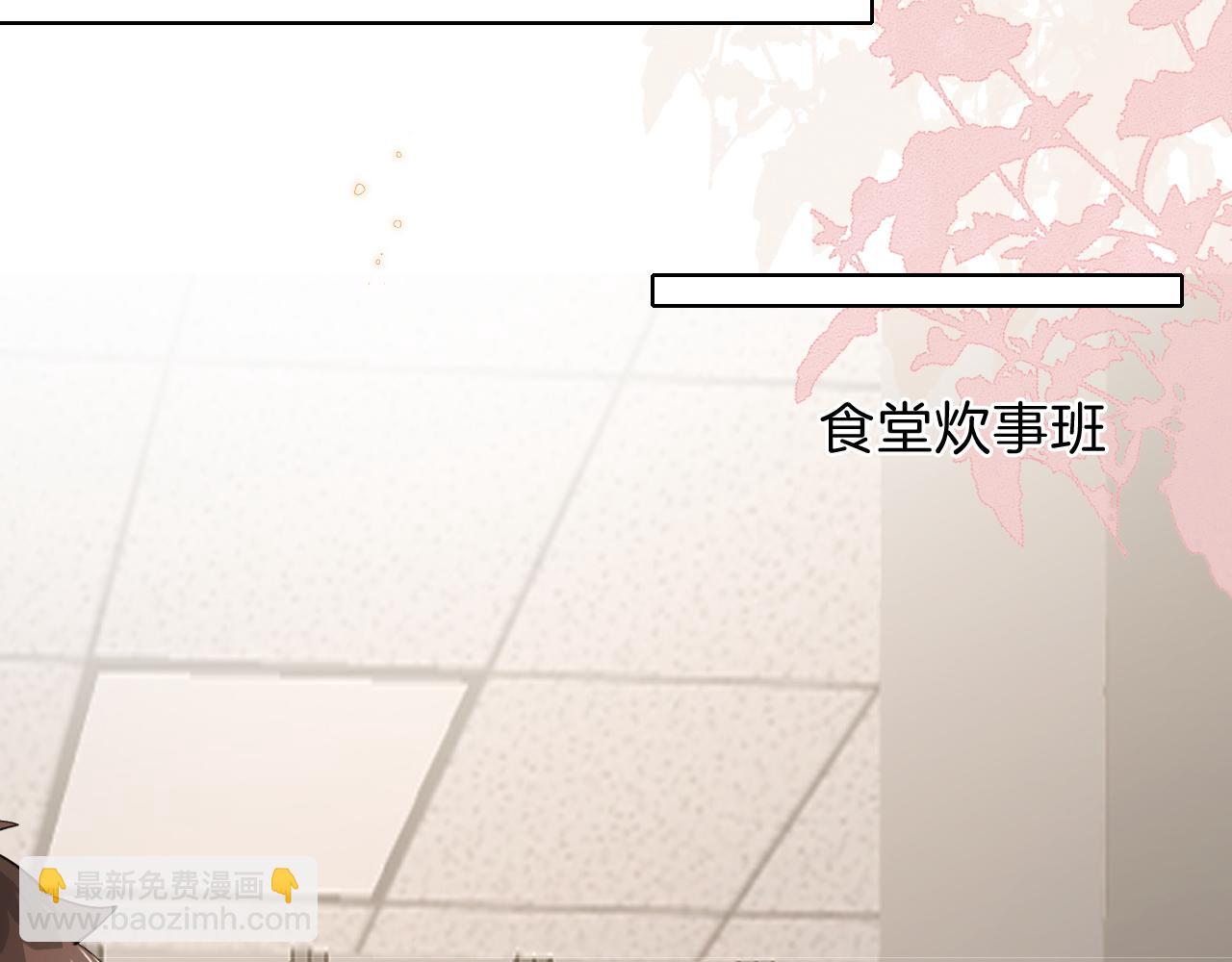 第32话 炊事班(1/2)-第59话