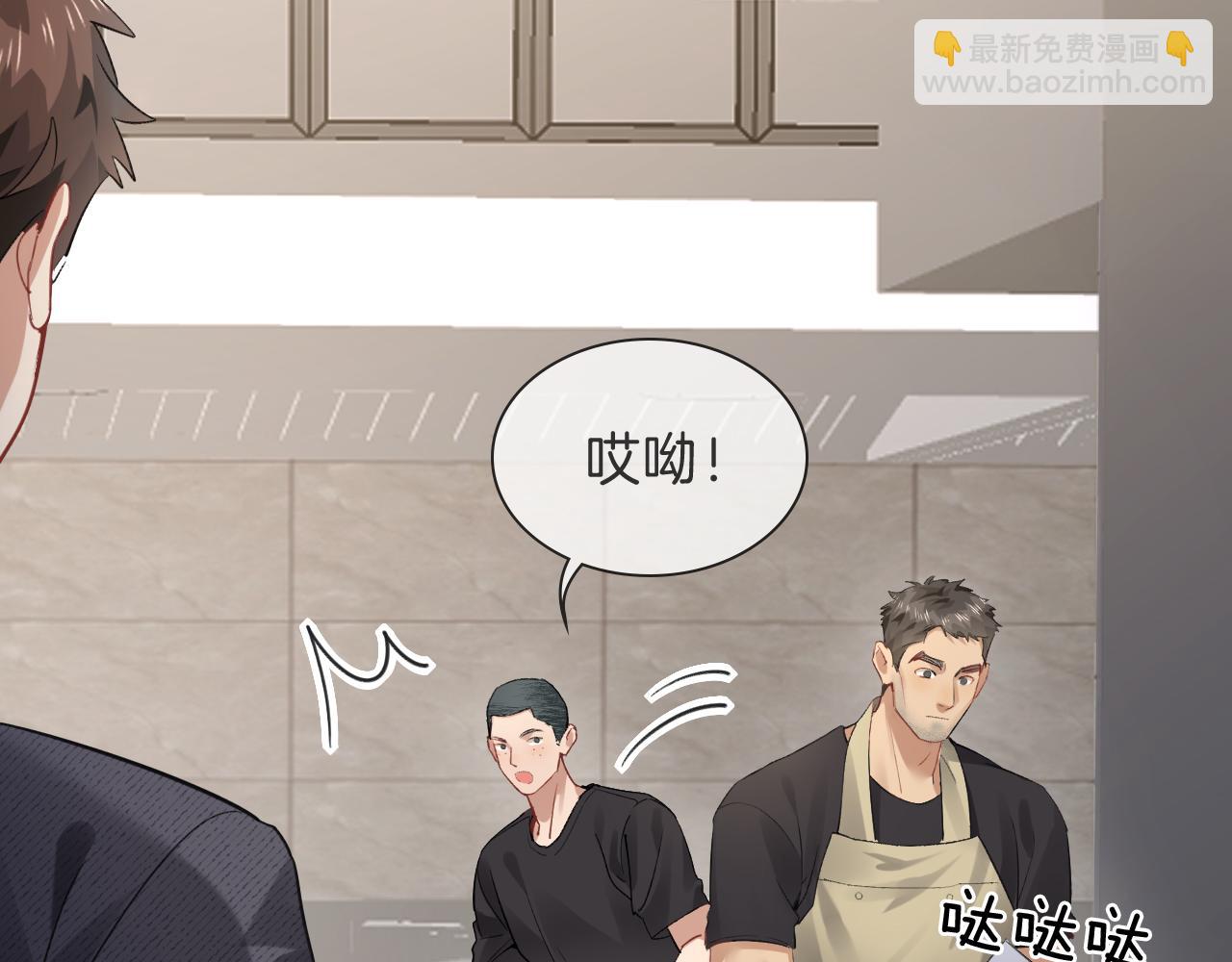 第32话 炊事班(1/2)-第59话