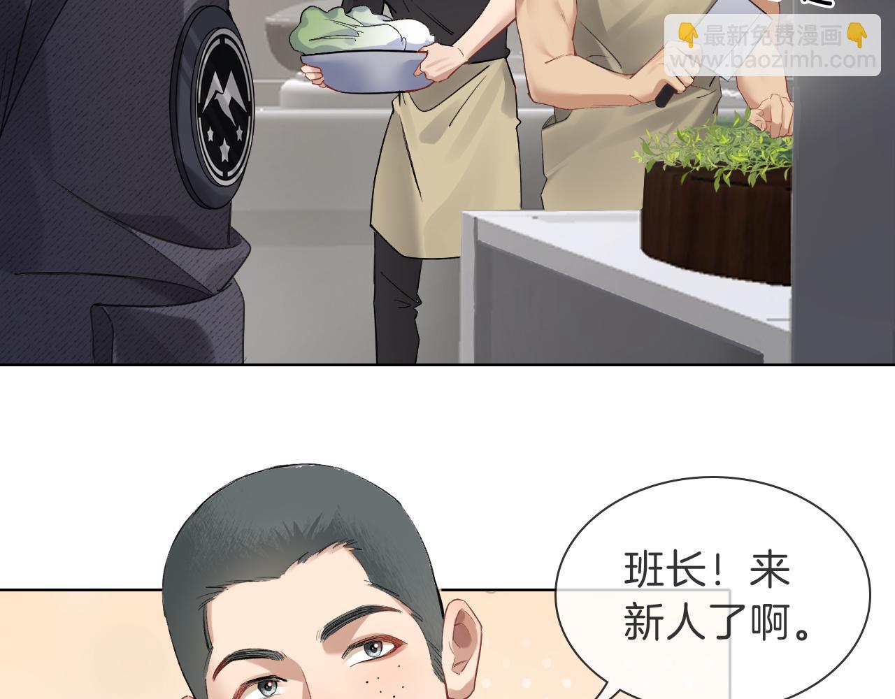 第32话 炊事班(1/2)-第59话