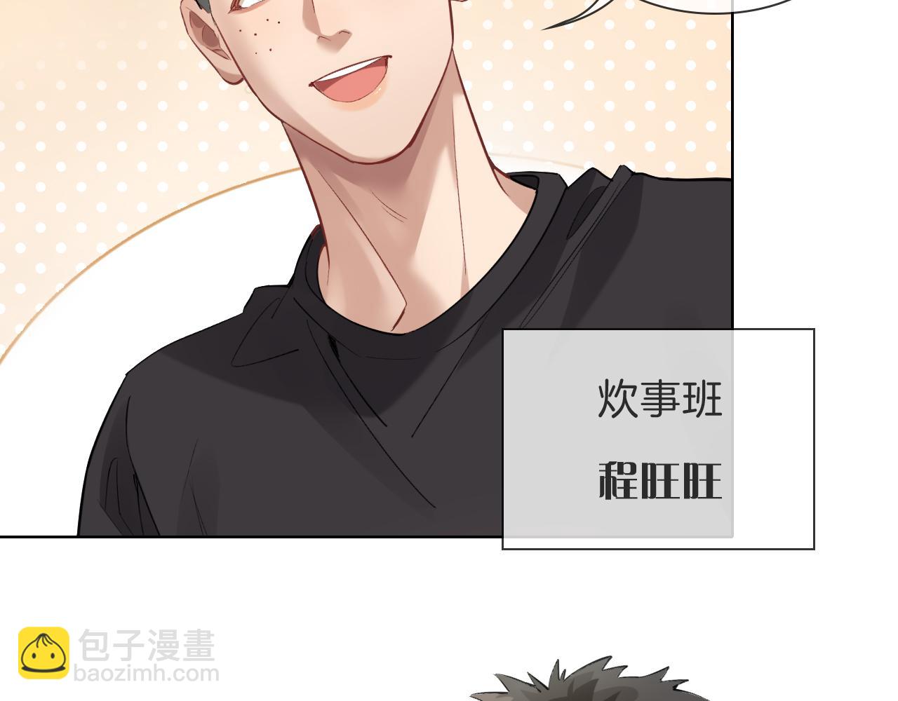 第32话 炊事班(1/2)-第59话