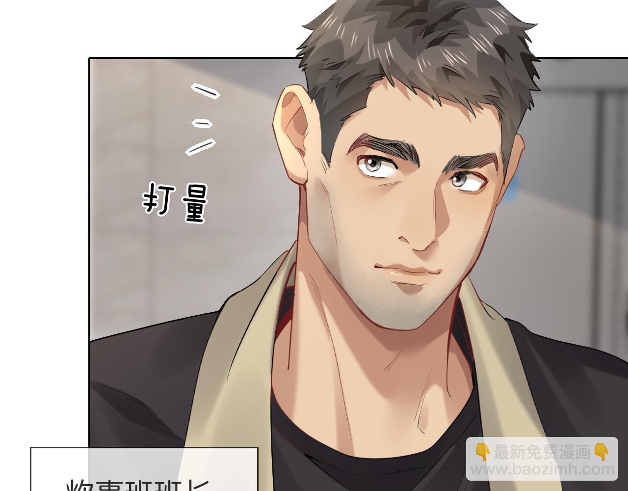 第32话 炊事班(1/2)-第59话