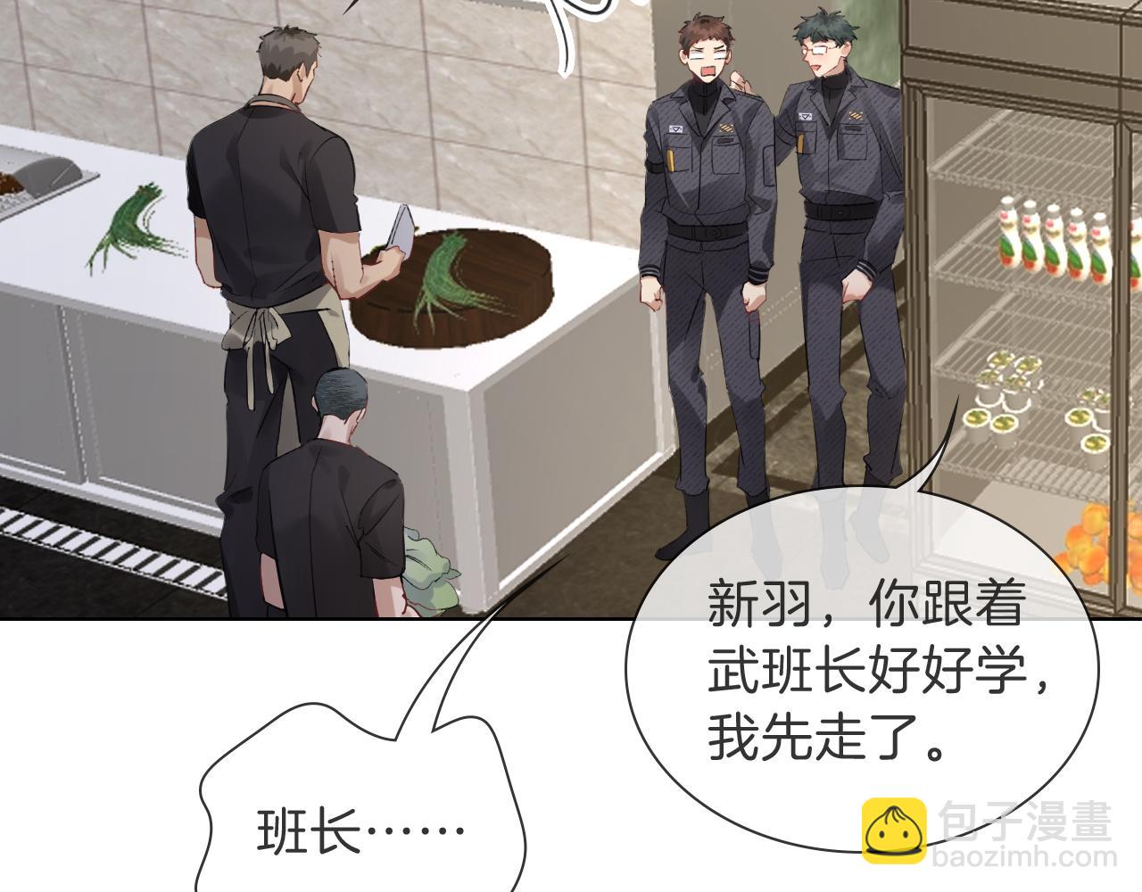 第32话 炊事班(1/2)-第59话