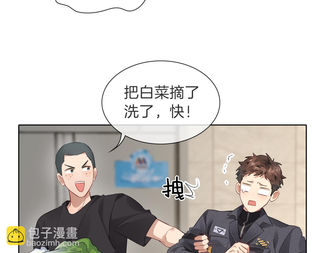 第32话 炊事班(1/2)-第59话