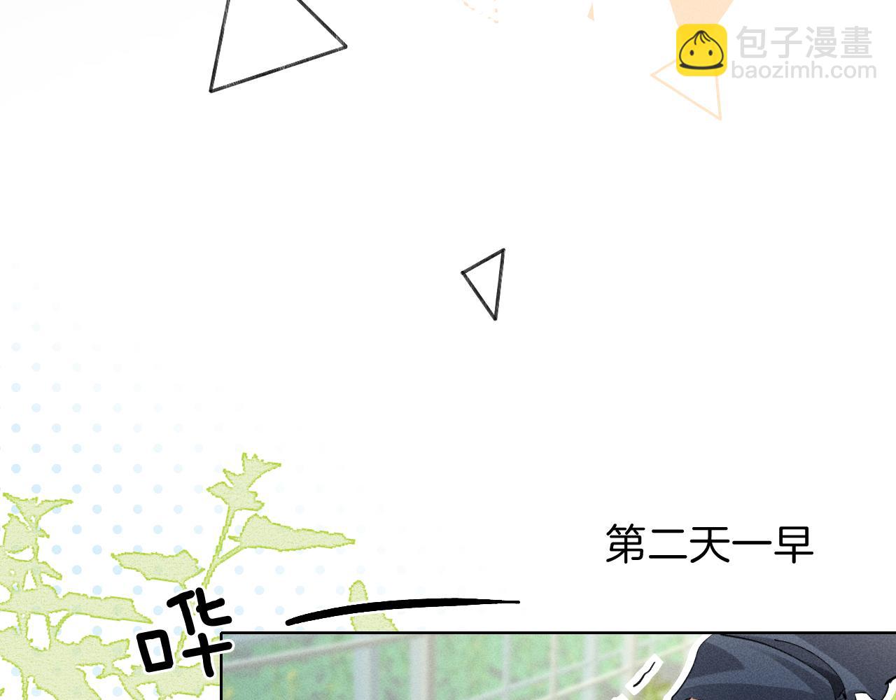 第32话 炊事班(1/2)-第59话