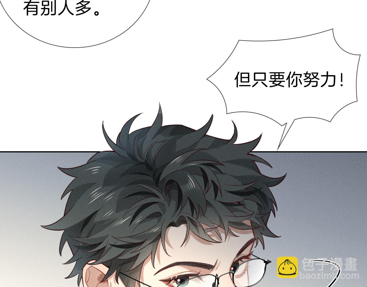 第32话 炊事班(1/2)-第59话