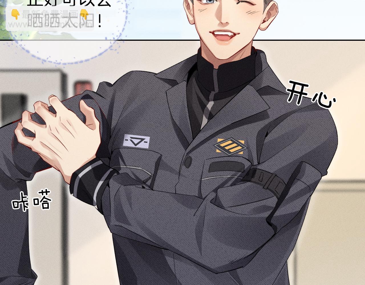 第32话 炊事班(1/2)-第59话