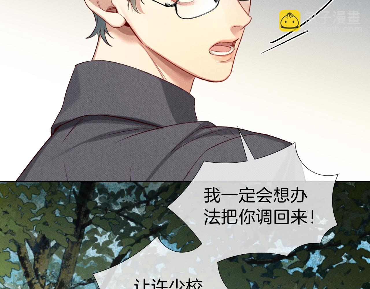 第32话 炊事班(1/2)-第59话