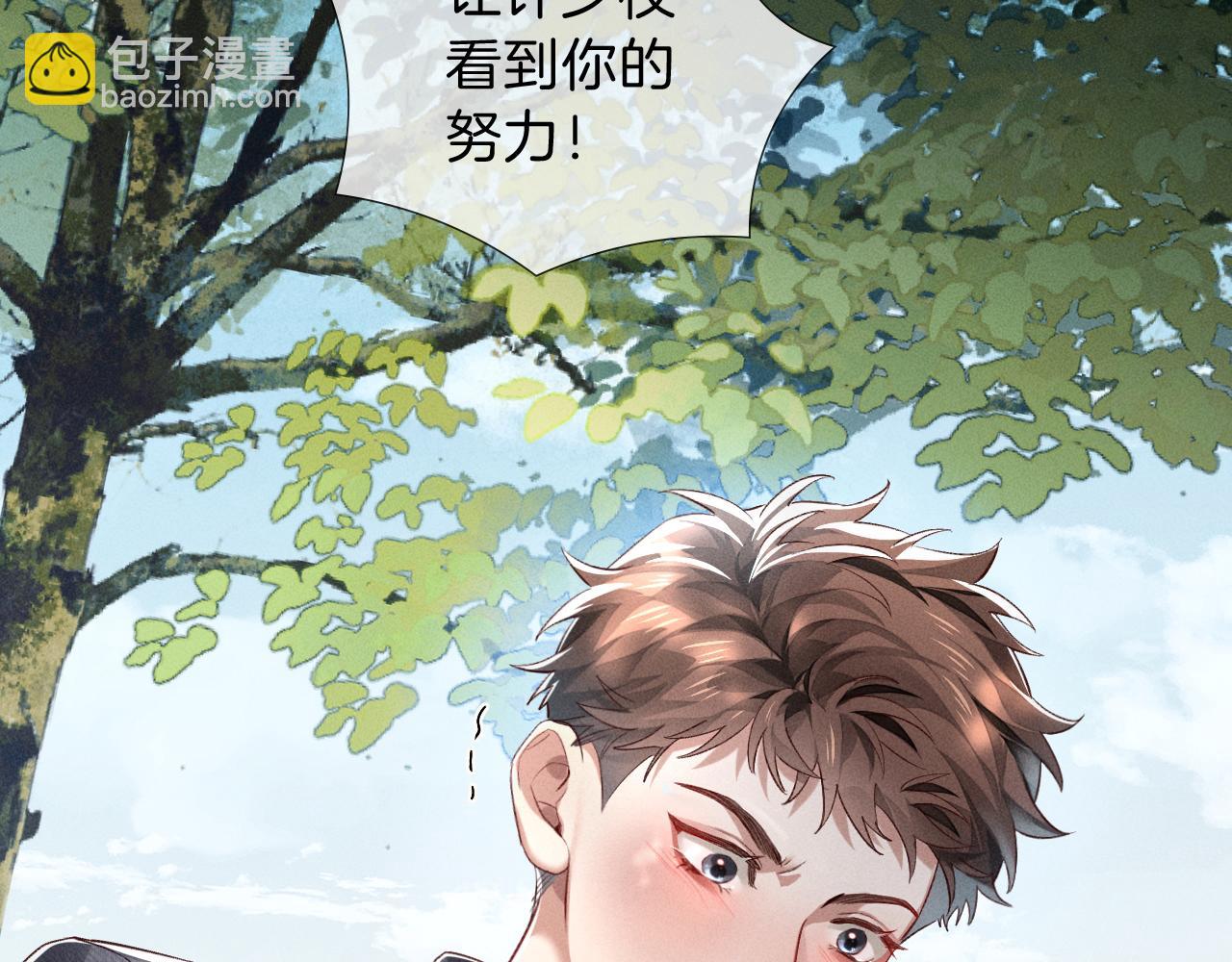 第32话 炊事班(1/2)-第59话