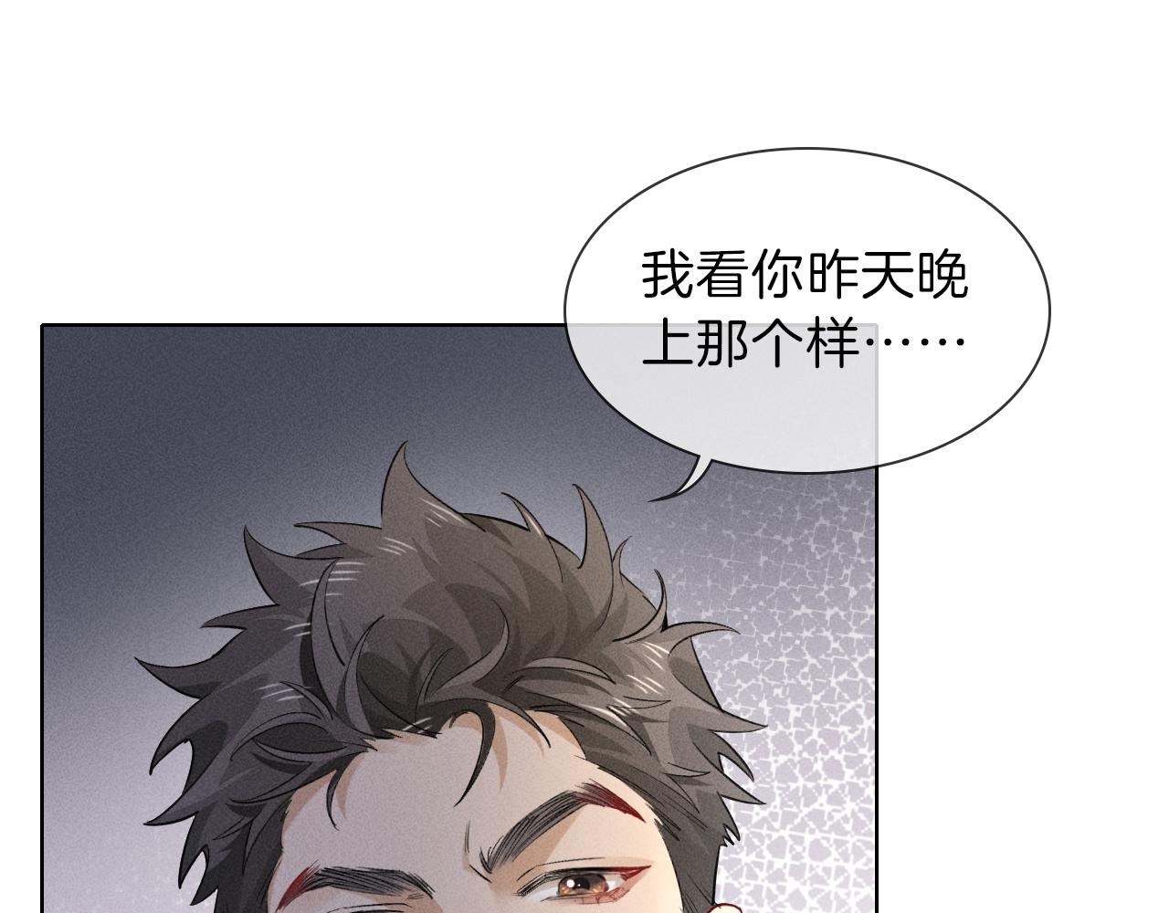 第33话 排号去吧(1/2)-第37话