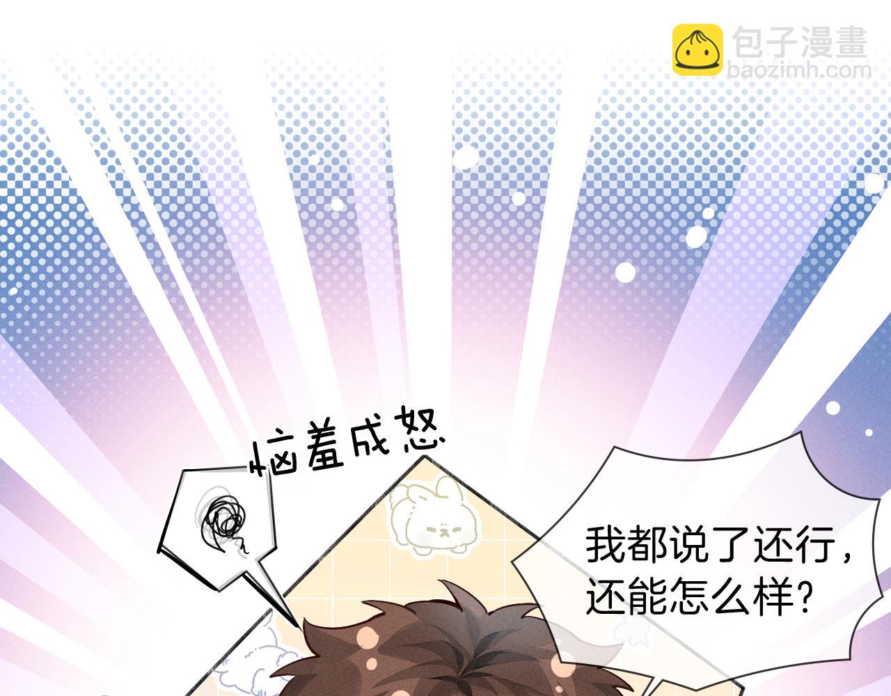 第33话 排号去吧(1/2)-第37话