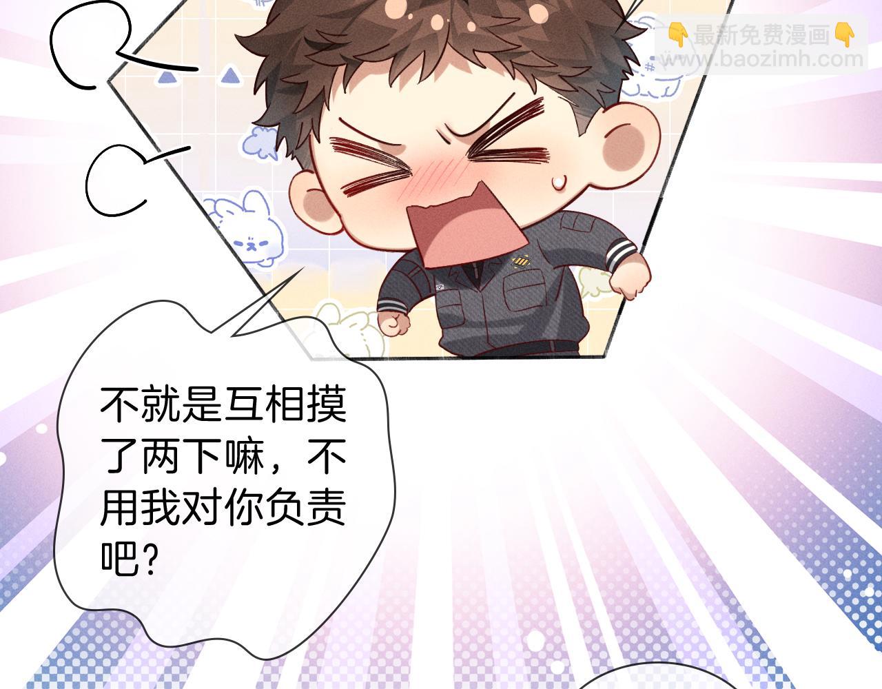 第33话 排号去吧(1/2)-第37话