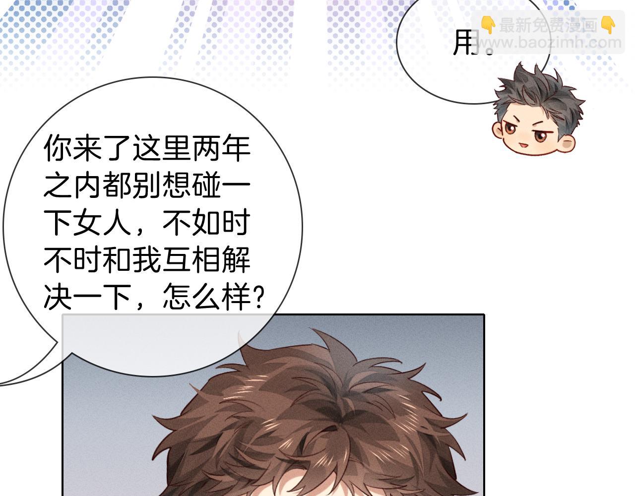 第33话 排号去吧(1/2)-第37话