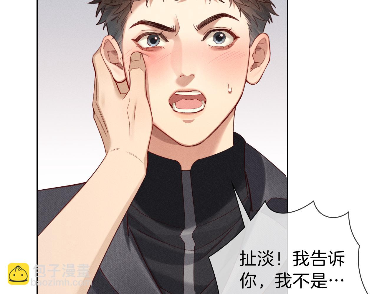 第33话 排号去吧(1/2)-第37话