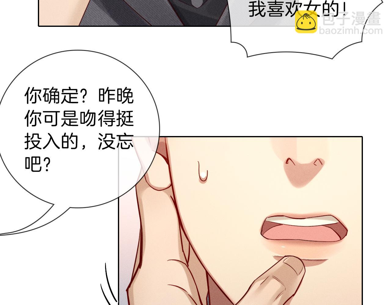 第33话 排号去吧(1/2)-第37话