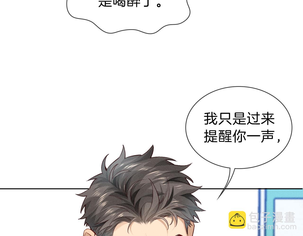 第33话 排号去吧(1/2)-第37话