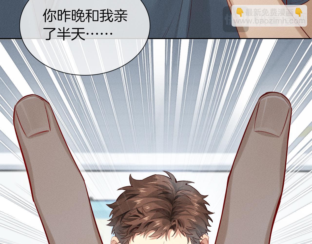 第33话 排号去吧(1/2)-第37话