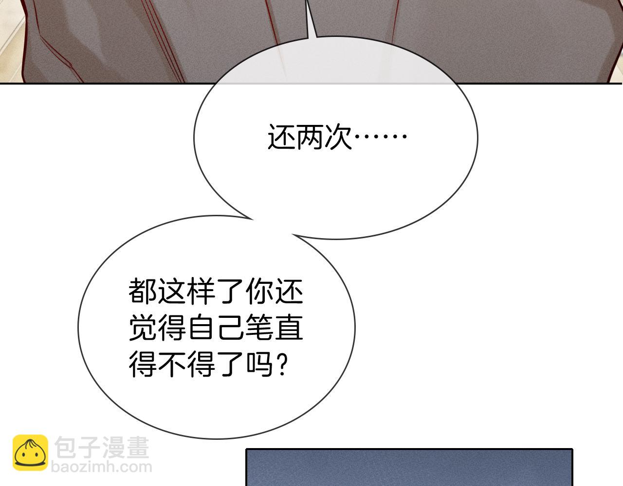 第33话 排号去吧(1/2)-第37话