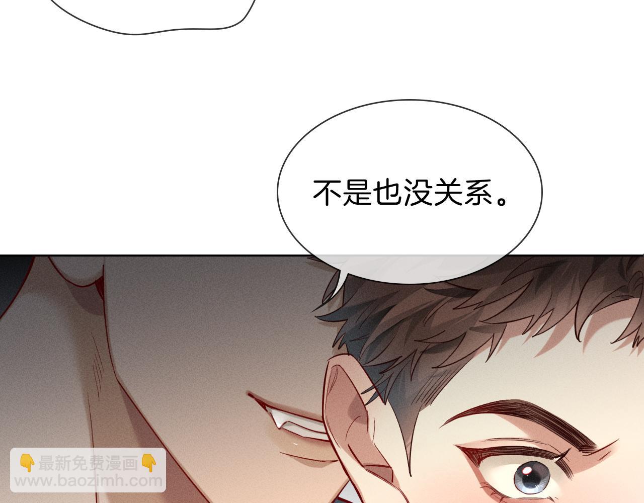 第33话 排号去吧(1/2)-第37话