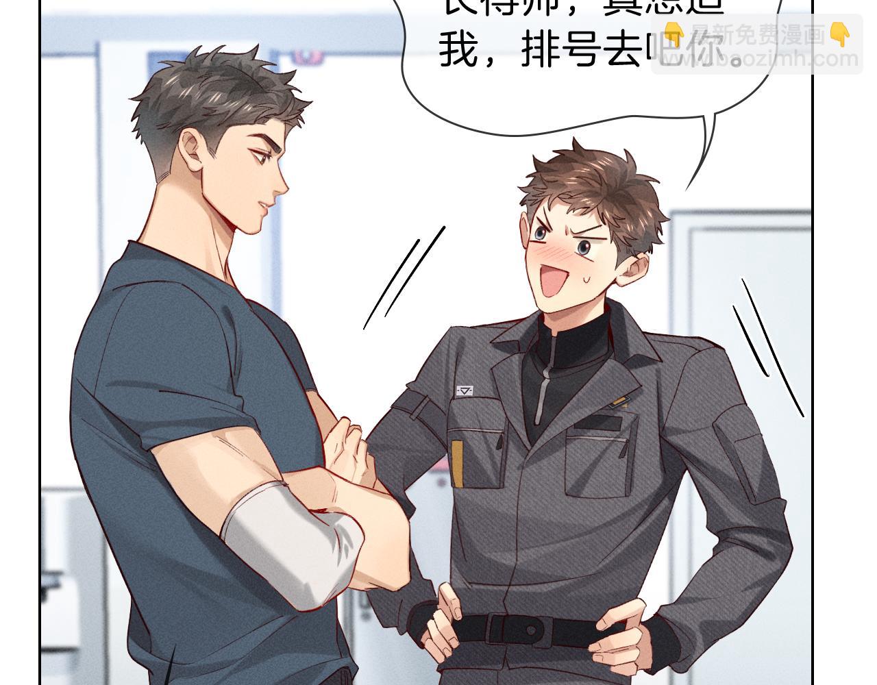 第33话 排号去吧(1/2)-第37话