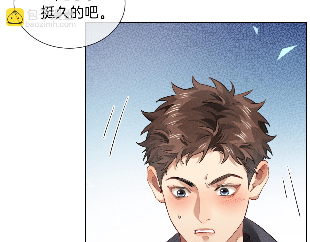 第33话 排号去吧(1/2)-第37话