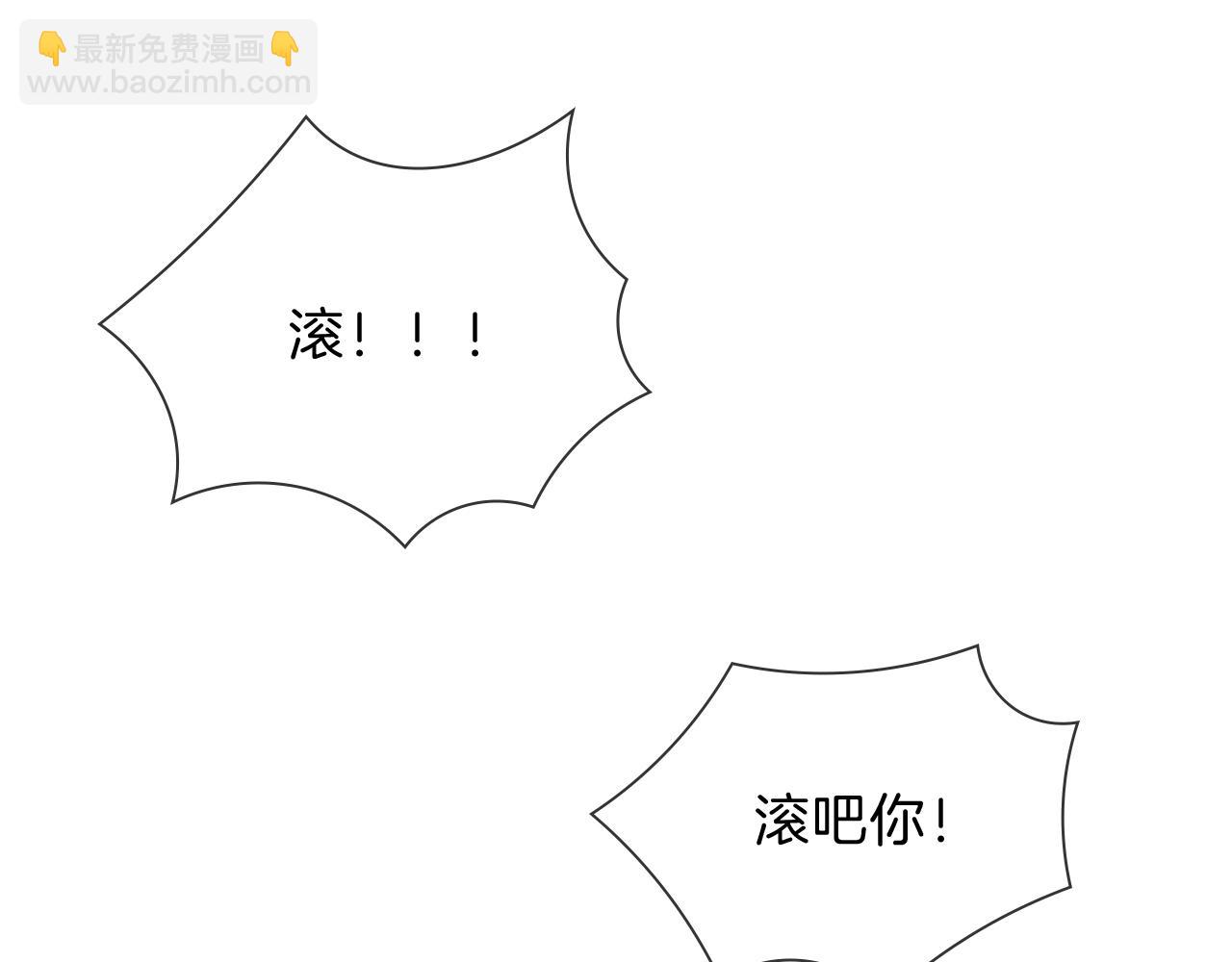 第33话 排号去吧(1/2)-第37话