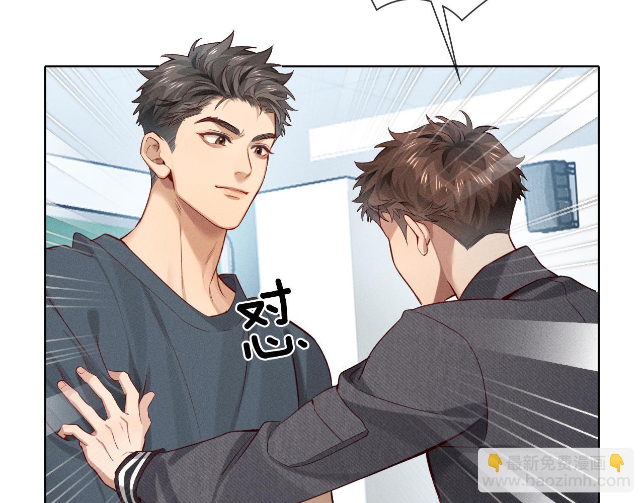 第33话 排号去吧(1/2)-第37话