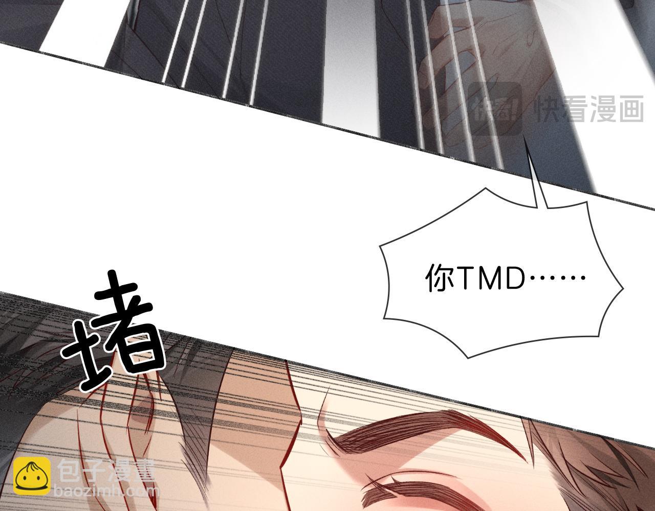 第33话 排号去吧(1/2)-第37话