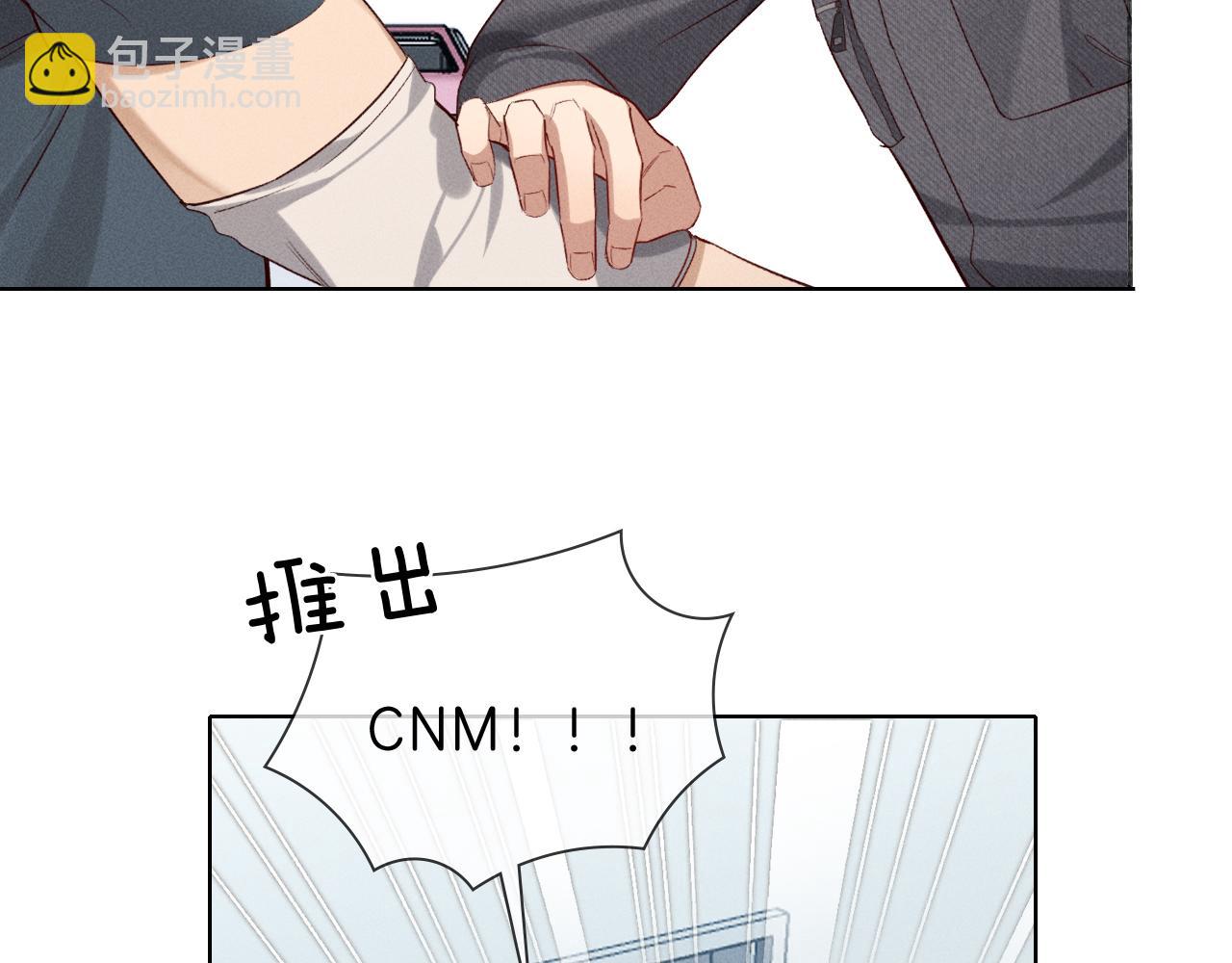 第33话 排号去吧(1/2)-第37话