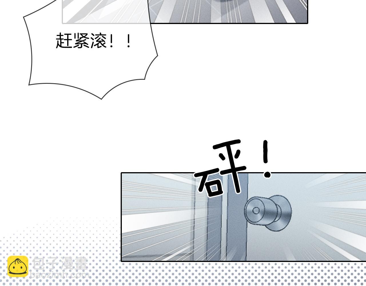 第33话 排号去吧(1/2)-第37话