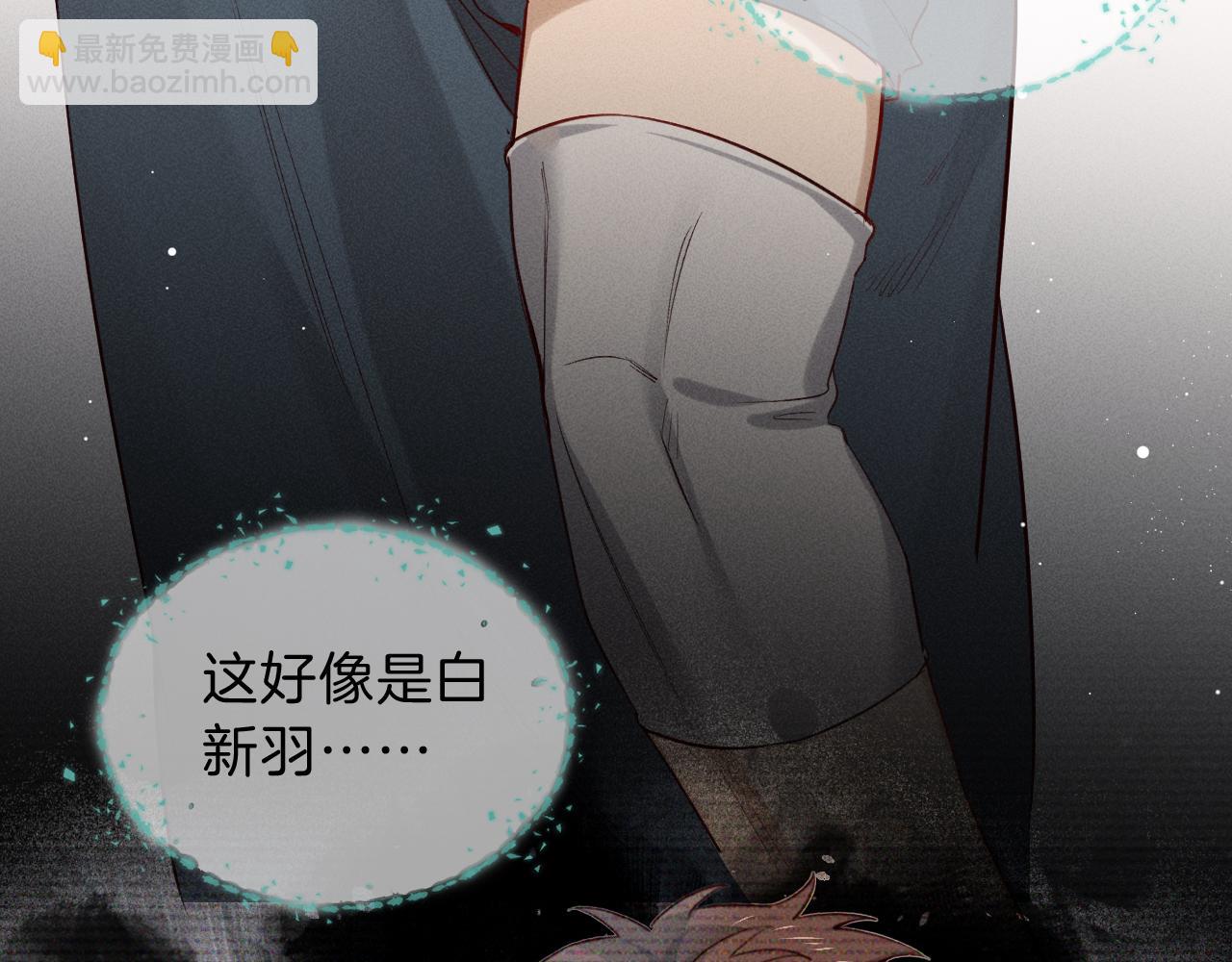 第33话 排号去吧(1/2)-第37话