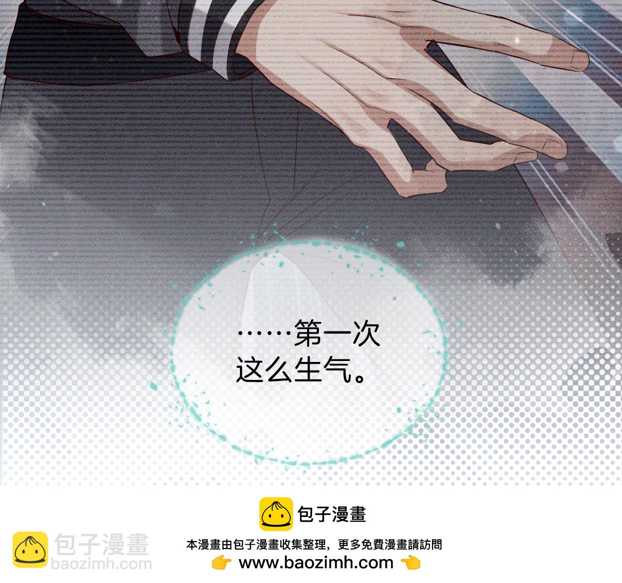 第33话 排号去吧(1/2)-第37话